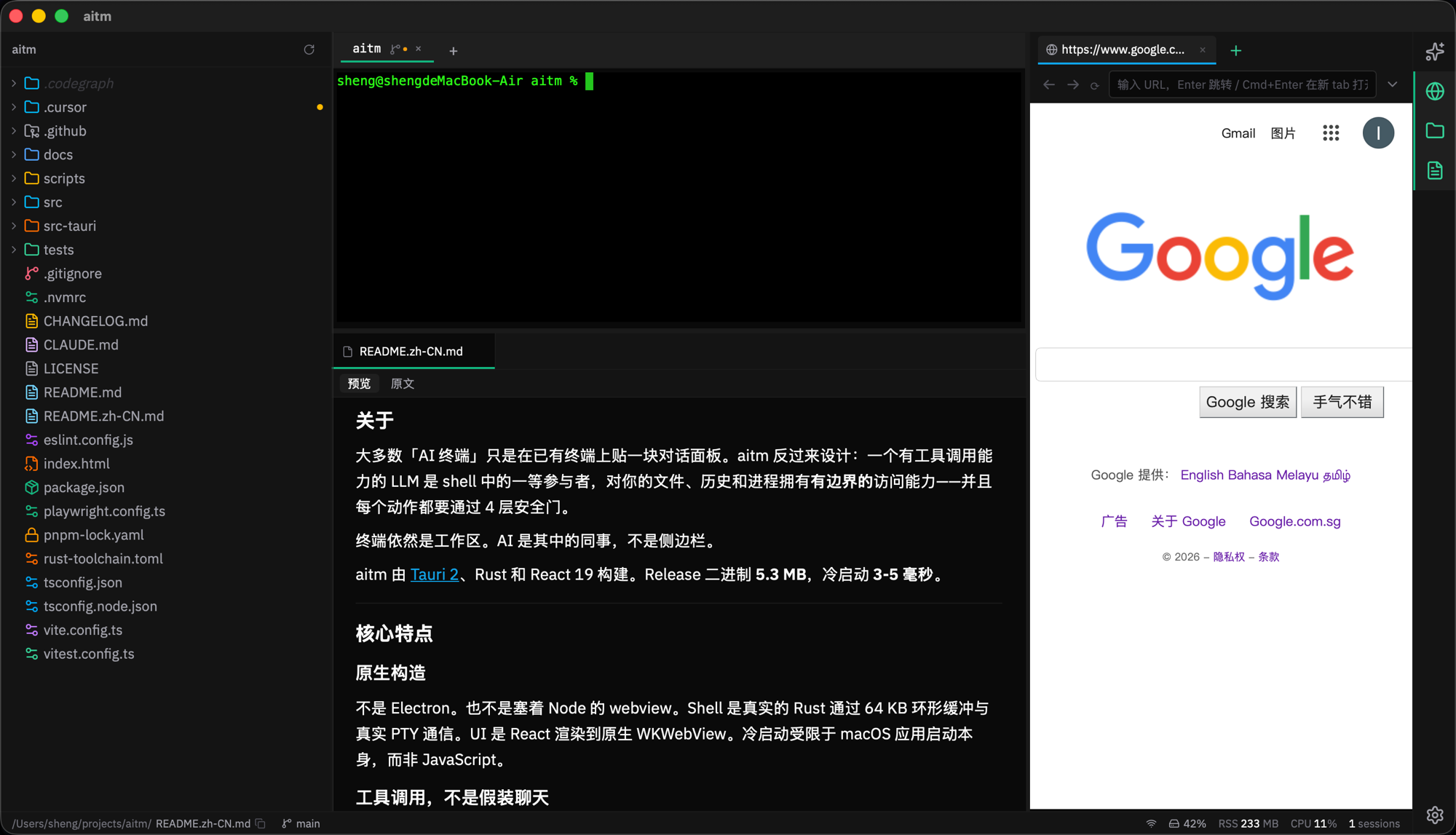 The split-pane layout: terminal, file preview, and browser side by side